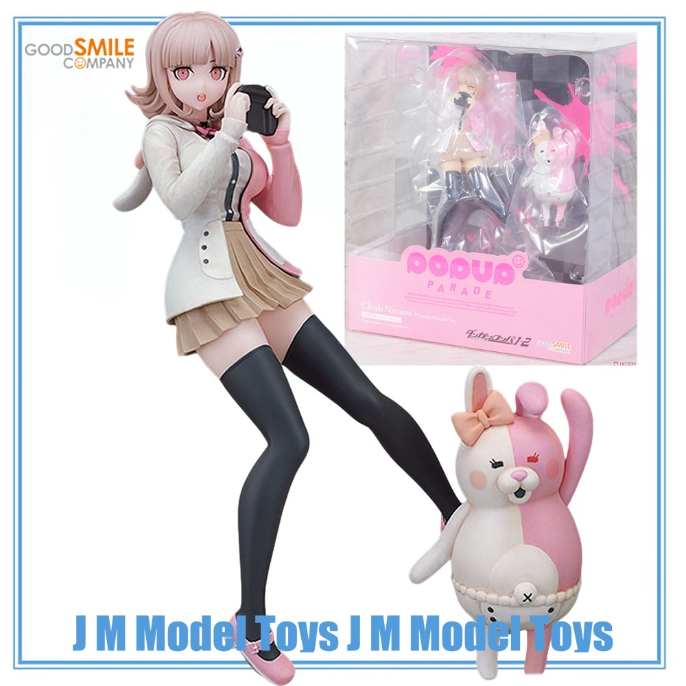 Good Smile Company Pop Up Parade - 【JM】100%正規品 在庫あり グッドスマイルカンパニー ポップアップパレード ダンガンロンパ1/2 リロード