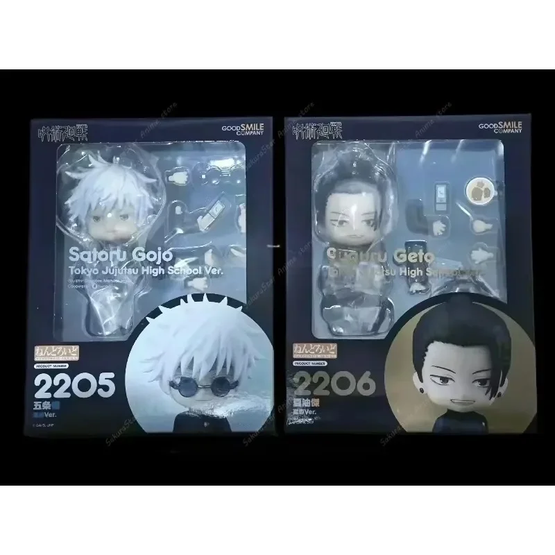 Good Smile Company Nendoroid - 【在庫あり】グッドスマイル ねんどろいど 呪術廻戦 五条悟 虎杖悠仁 金徹