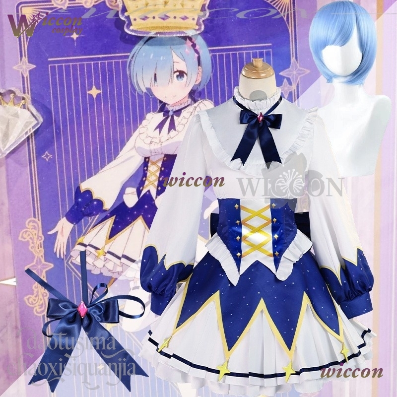Cosplay Prop Patterns - 2025年誕生日ドレス アニメ リゼロ コスプレ レム 可愛い