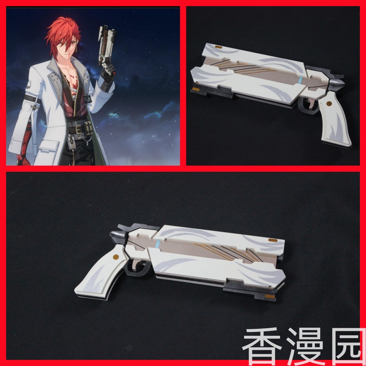 Cosplay Prop Pistol - アニメ「荒野の波」モルテフィコスプレハンドガン小道具漫画ピストルガンコスプレアニメ小道具クリスマスハロウィンパーティー