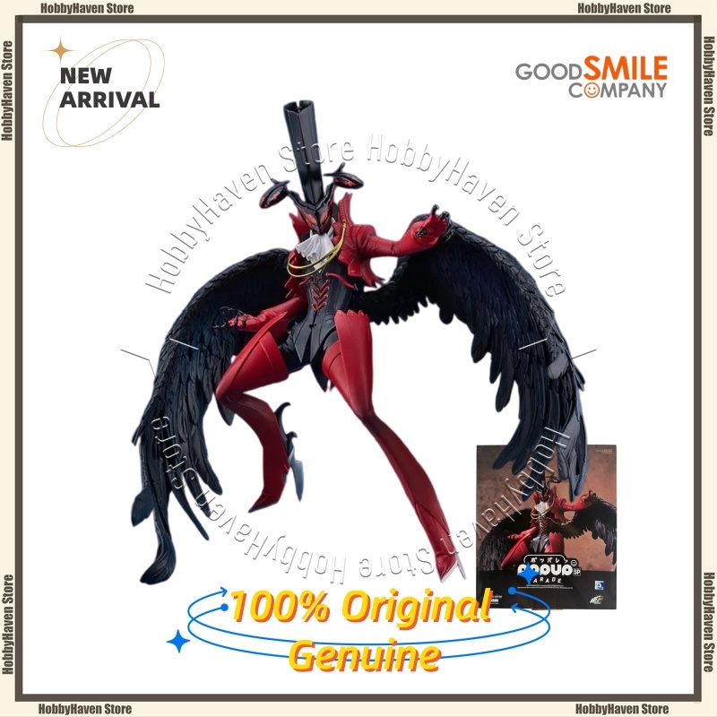 Good Smile Company Pop Up Parade - 在庫あり グッドスマイルカンパニー ‌ ‌ ポップアップパレード アルセルン