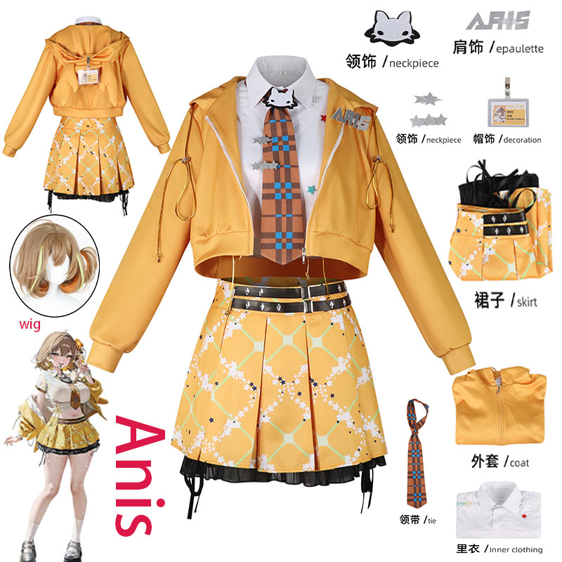 Prop Para Cosplay - WHH アニメ NIKKE アニス コスプレ衣装 オレンジ