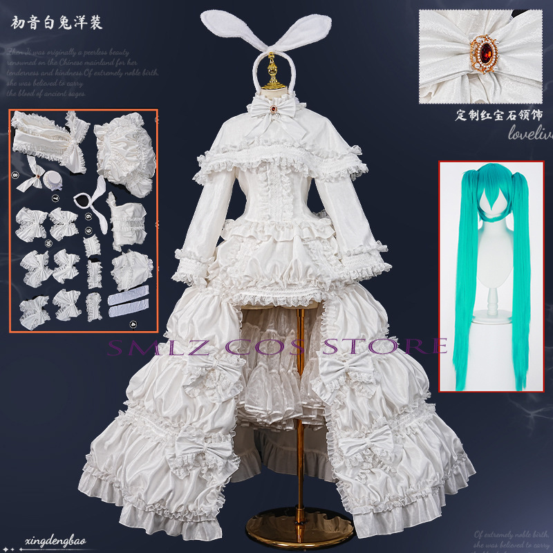 Prop Para Cosplay - 2026 ウサギミクウウコスプレアニメ衣装ミクホワイトプリンセスドレス耳小道具ウィッグセットパーティープレイ衣装女性用スカート