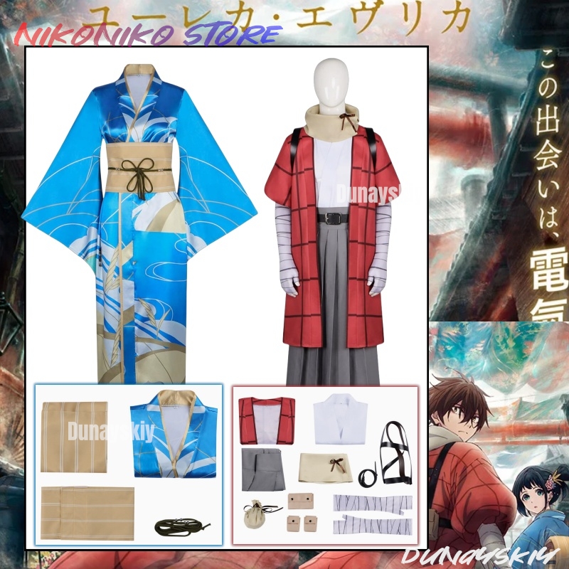 Cosplay Prop Patterns - 20世紀電気カタログ コスプレ衣装 坂本喜八 岩子衣装：青波模様の着物 ロールプレイウェア