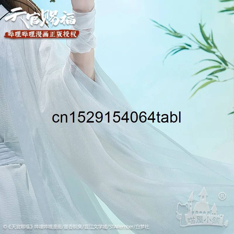 天連コスプレ 謝コスチューム 貫慈賦コスプレ 謝連ウィッグ  - Prop Para Cosplay のレビューと価格