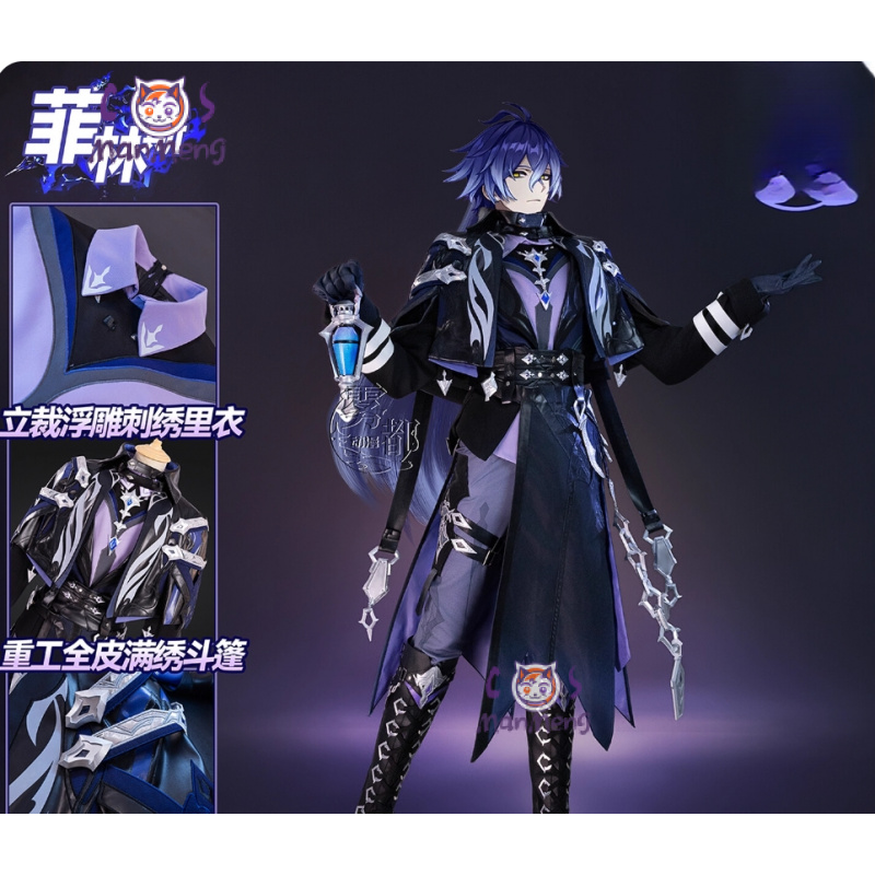 ゲーム原神インパクト キリル・チュドミロヴィッチ・フリンズ  - Prop Para Cosplay のレビューと価格