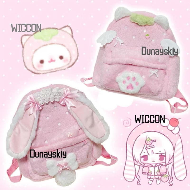 Jirai Kei ロリータ ウサギ耳 ストロベリー エンジ - Cosplay Prop Bag のレビューと価格