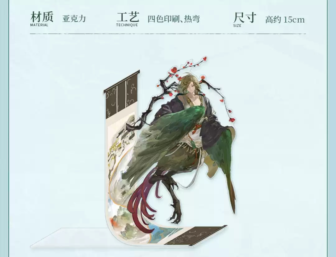 本物の Reverse:1999 Getian コスプレアニ - Acrylic Cosplay Prop のレビューと価格