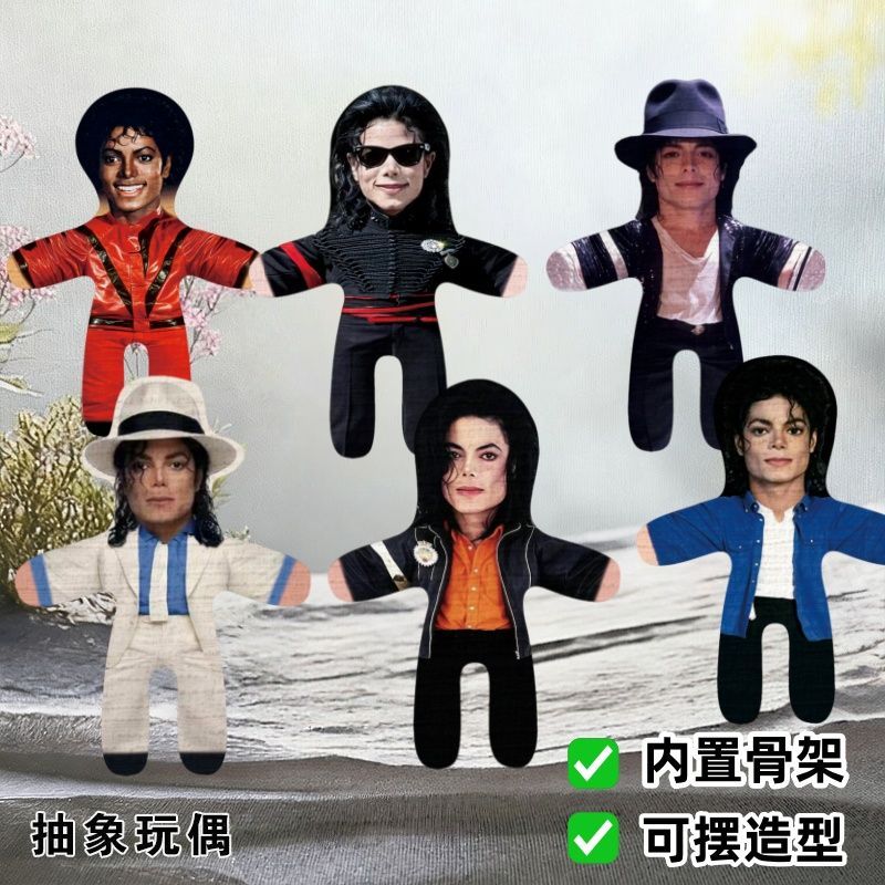 10cmマイケル・ジャクソン新作コスプレ小道具人形、取り外し - Detachable Cosplay Prop のレビューと価格
