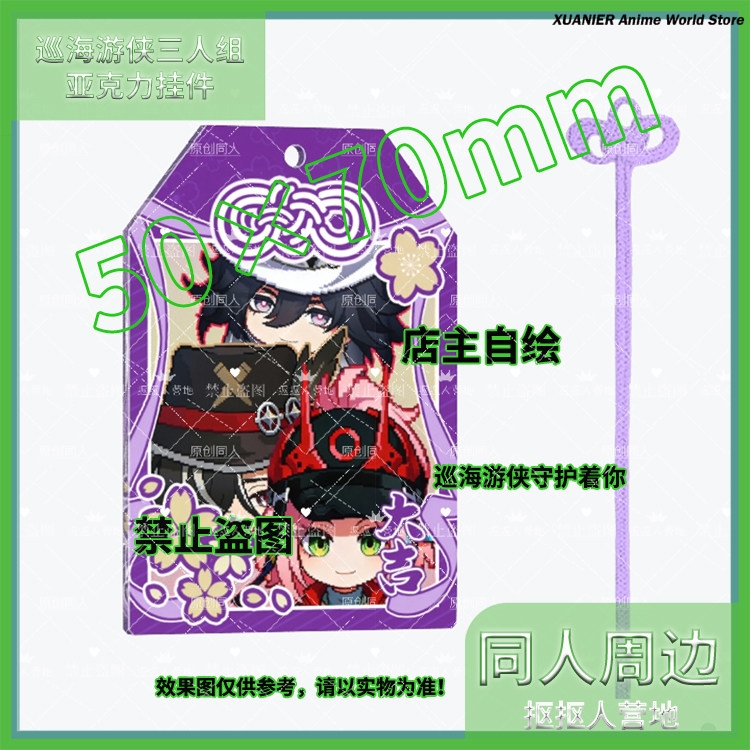 アニメアッシュベイルブーヒル Honkai: スターレールシ - Acrylic Cosplay Prop のレビューと価格